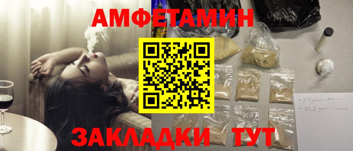 АМФ VHQ Югорск