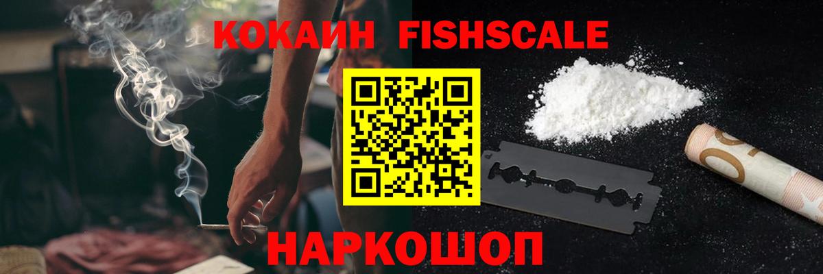 Кокаин Боливия Югорск