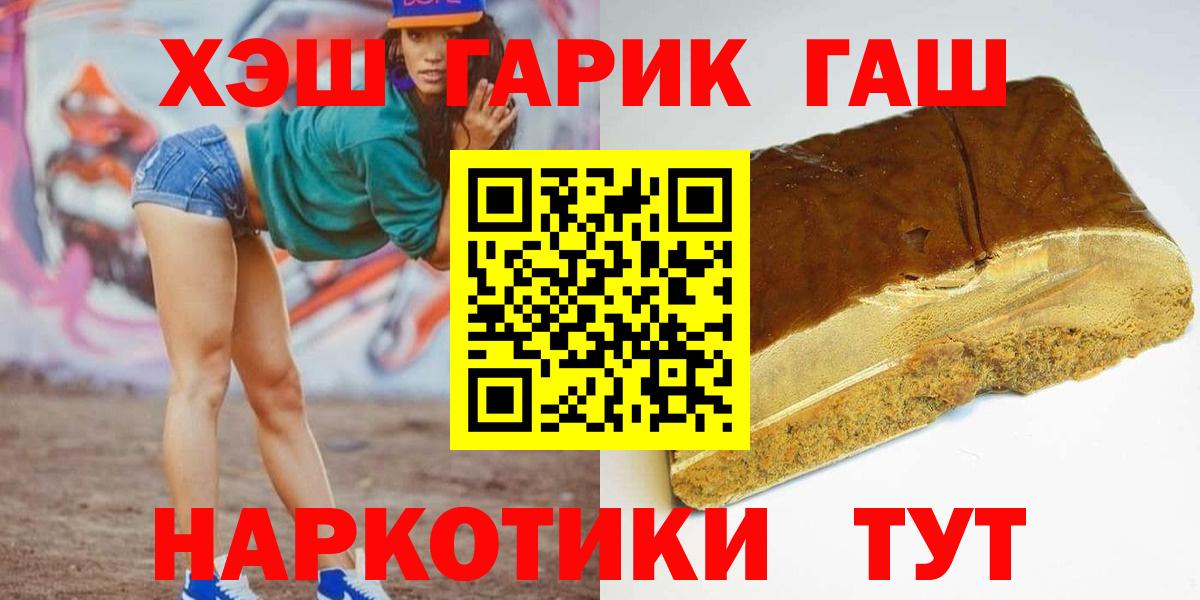 Югорск  ГАШИШ VHQ  Вход с VPN  хочу наркоту  ГАШ индика сатива 