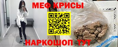 прущий лед Краснодар