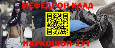mdma Комсомольск-на-Амуре
