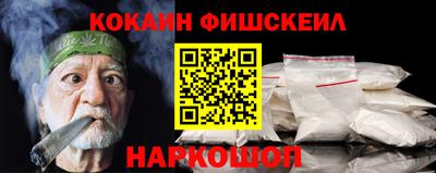 альфа пвп VHQ Конаково