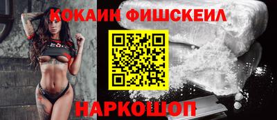альфа пвп VHQ Конаково