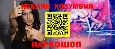 альфа пвп VHQ Конаково