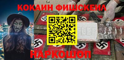шишки Коммунар