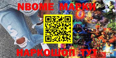 шишки Коммунар