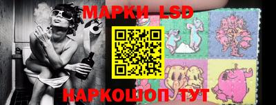 прущий лед Краснодар