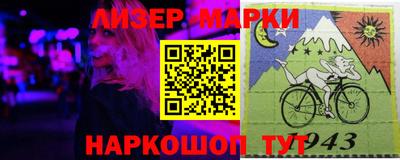 MDMA Краснокаменск