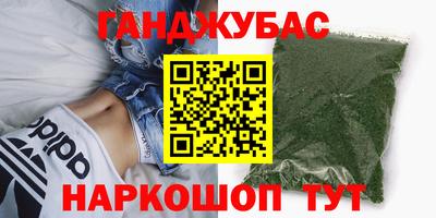 шишки Коммунар