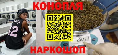 альфа пвп VHQ Конаково