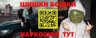 шишки Коммунар