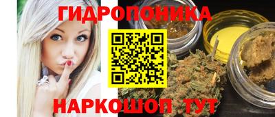 прущий лед Краснодар