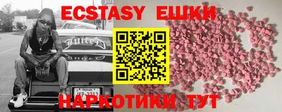 mdma Комсомольск-на-Амуре