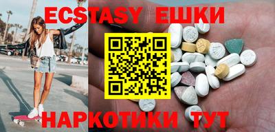 шишки Коммунар
