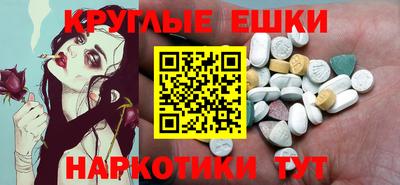 ГАЛЛЮЦИНОГЕННЫЕ ГРИБЫ Краснознаменск