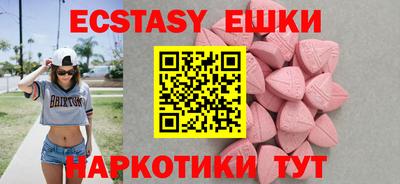 MDMA Краснокаменск