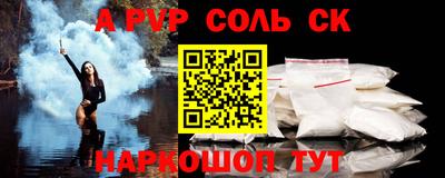 шишки Коммунар
