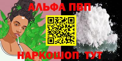 шишки Коммунар