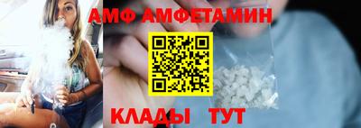 mdma Комсомольск-на-Амуре