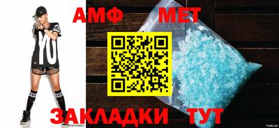 прущий лед Краснодар