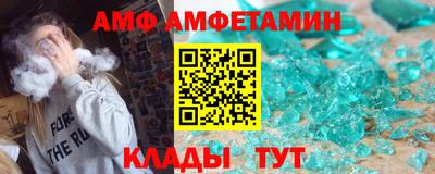 прущий лед Краснодар