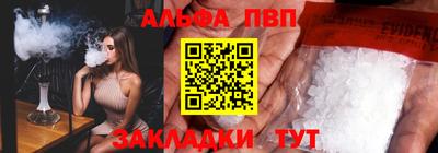 mdma Комсомольск-на-Амуре