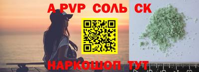 шишки Коммунар
