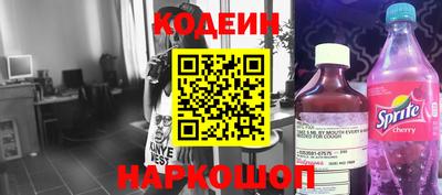 шишки Коммунар