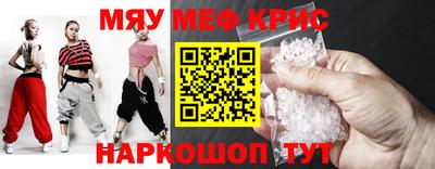 шишки Коммунар