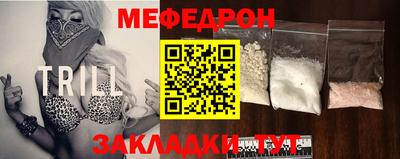 mdma Комсомольск-на-Амуре