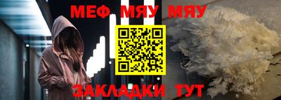 альфа пвп VHQ Конаково