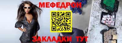 альфа пвп VHQ Конаково