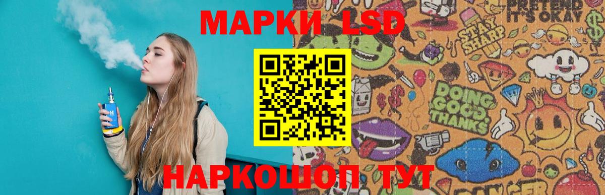 LSD-25 экстази ecstasy  Вход с VPN  LSD-25 экстази  LSD-25 экстази кислота  Югорск 