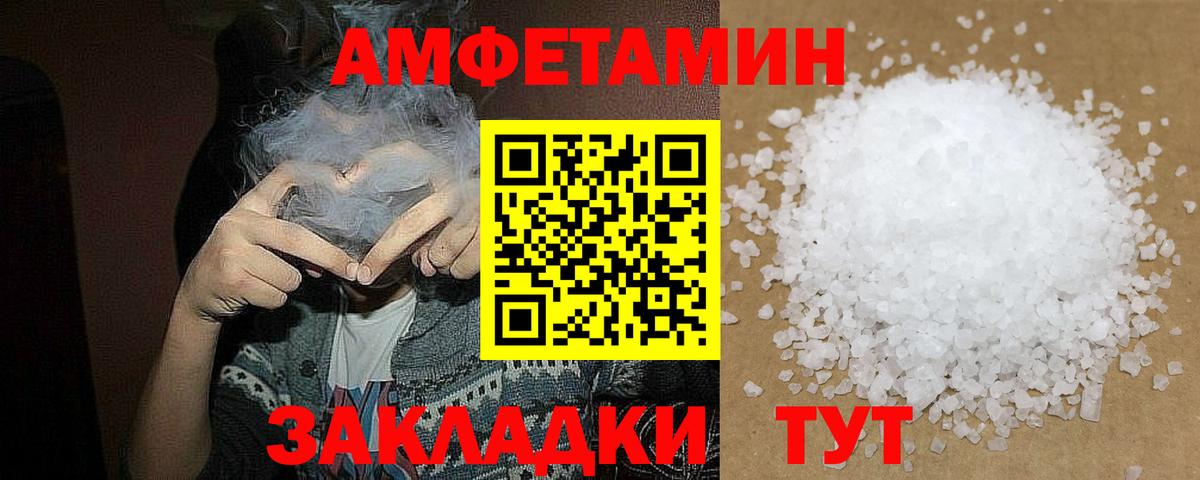 Первитин кристалл  Вход с VPN  Первитин кристалл  Югорск 