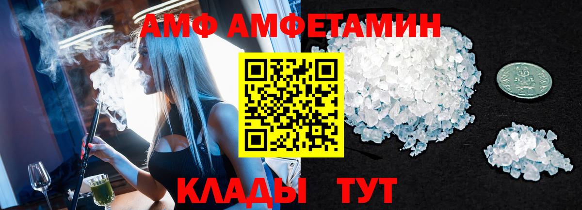 Метамфетамин Декстрометамфетамин 99.9% Югорск