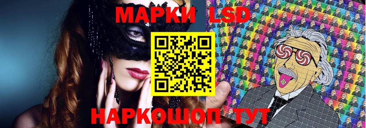 Югорск  Марки NBOMe 1,5мг  Вход с VPN  Марки NBOMe 1,5мг 