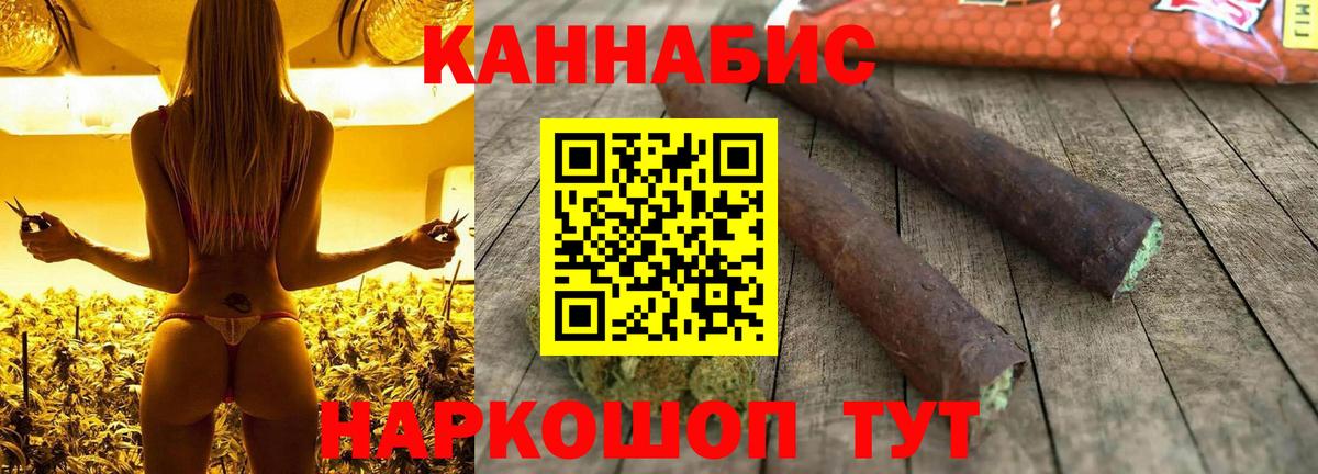 Бошки Шишки OG Kush Югорск
