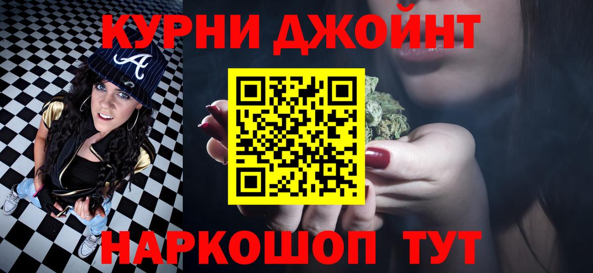 Югорск  Бошки Шишки ГИДРОПОН  Конопля White Widow  Вход с VPN 